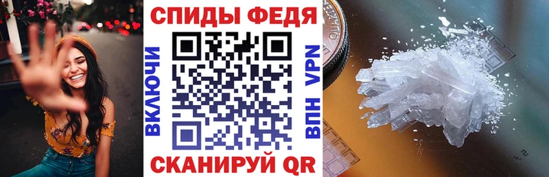АМФЕТАМИН 98%  наркотики  darknet телеграм  Красноперекопск 