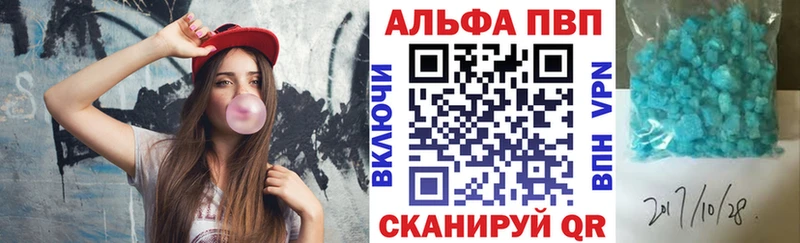 продажа наркотиков  мега   Alfa_PVP СК  Красноперекопск 