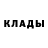 Кодеиновый сироп Lean Purple Drank temrU Dashadevochks
