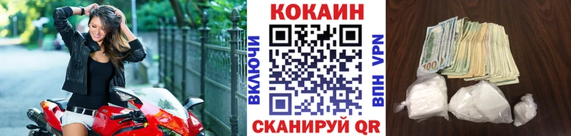 где найти наркотики Красноперекопск КОКАИН 98%