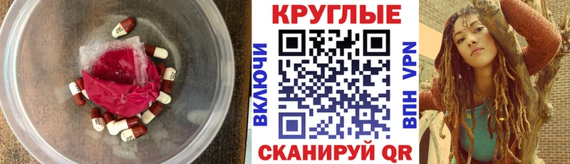 mega ONION  Красноперекопск  ЭКСТАЗИ 280мг 