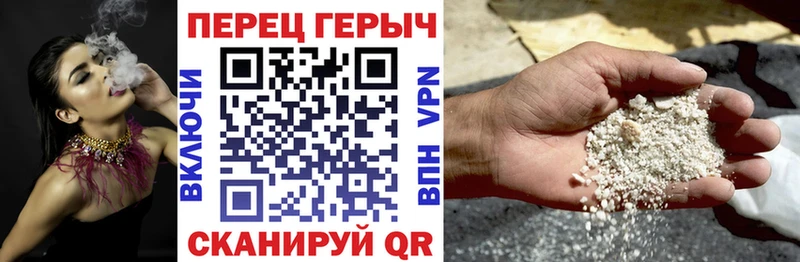ГЕРОИН хмурый  где найти   Красноперекопск 