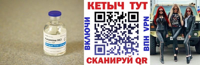ОМГ ОМГ ССЫЛКА  Красноперекопск  Кетамин ketamine  купить  цена 