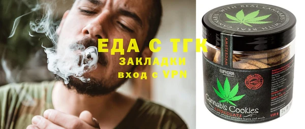 марки nbome Белоозёрский