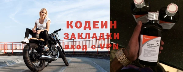 марки nbome Белоозёрский