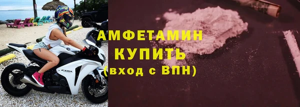 круглые Белокуриха