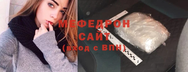 круглые Белокуриха