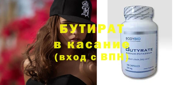 круглые Белокуриха