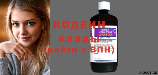 марки nbome Белоозёрский