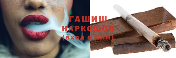 марки nbome Белоозёрский