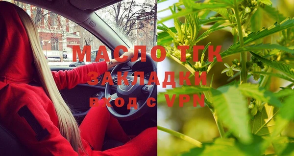 круглые Белокуриха