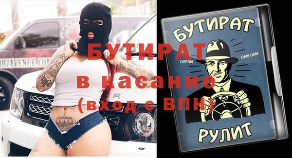 марки nbome Белоозёрский