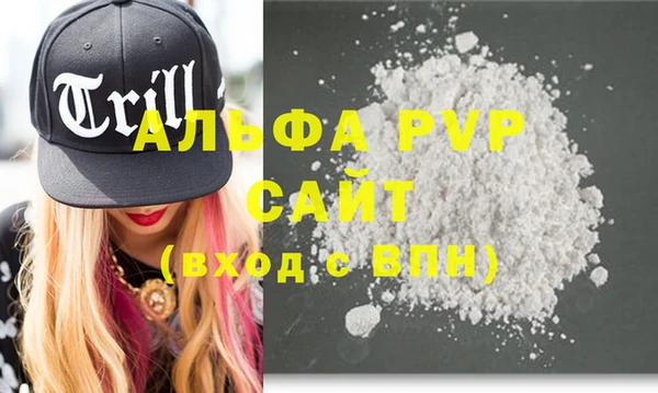 круглые Белокуриха