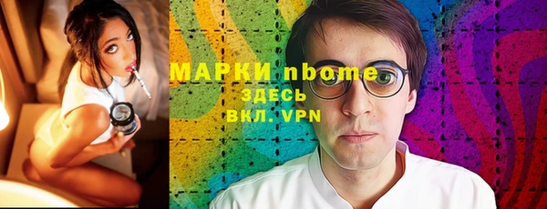 круглые Белокуриха