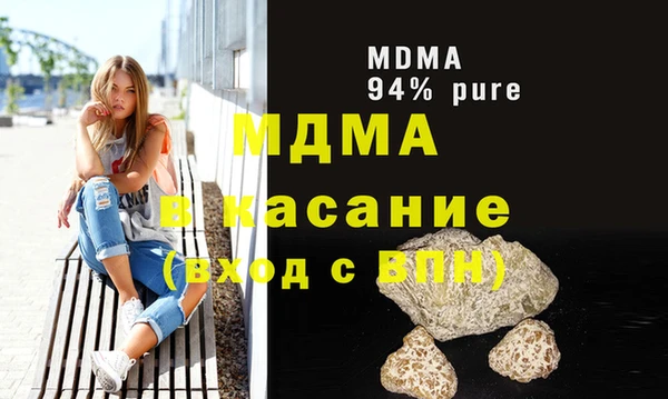 сатива Беломорск