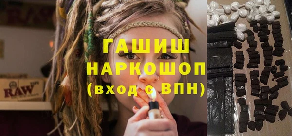 круглые Белокуриха