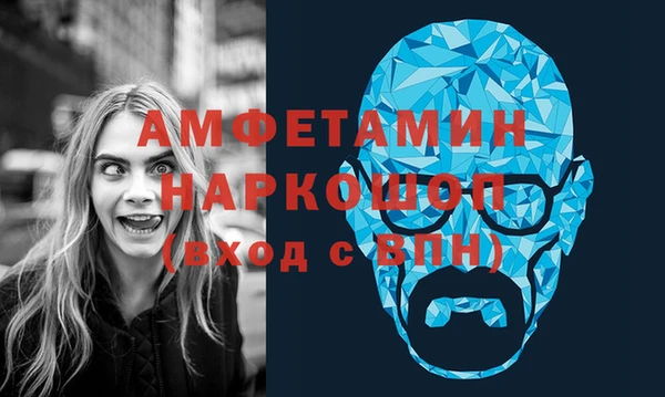 круглые Белокуриха