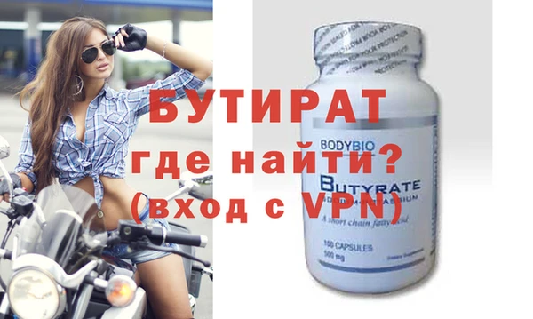 круглые Белокуриха