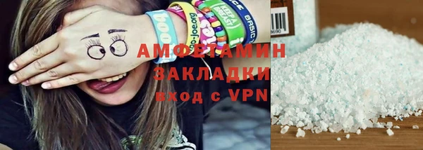сатива Беломорск