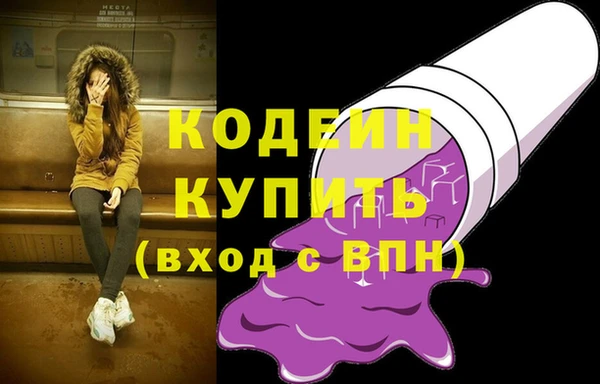 сатива Беломорск