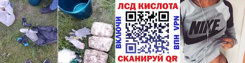 мега ТОР Красноперекопск ЛСД экстази кислота
