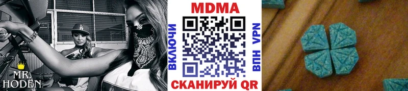kraken зеркало  Красноперекопск  это какой сайт  МДМА Molly 