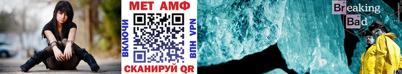 Метамфетамин витя  где продают наркотики  Красноперекопск 