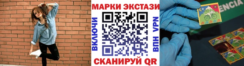 Марки NBOMe 1500мкг  что такое наркотик  Красноперекопск 